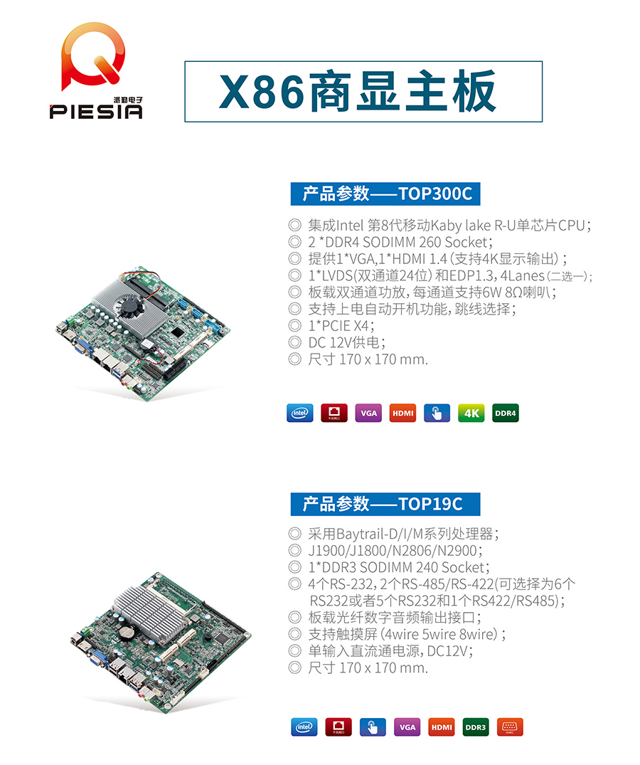 派勤智能硬件攜手康復機器人，助力醫(yī)療行業(yè)變革