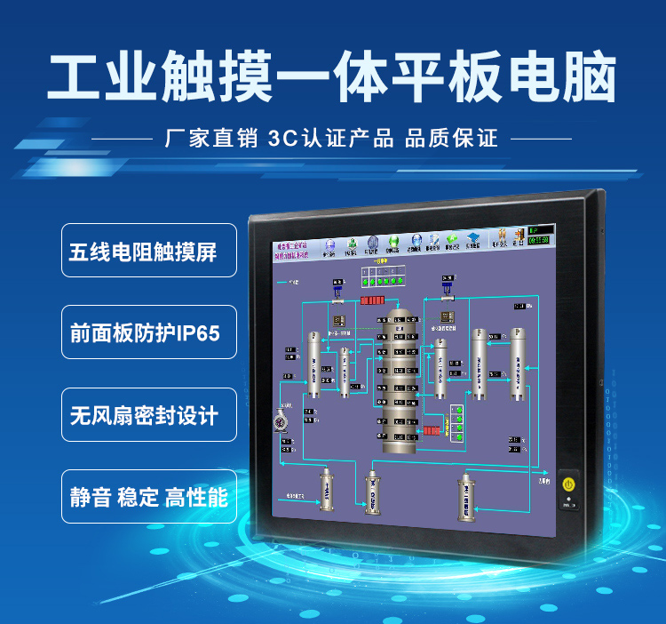 派勤工業(yè)平板電腦攜手外賣取餐柜，邁進外賣新時代