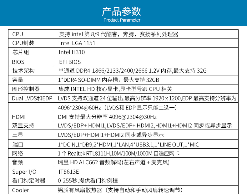 【新品解析】派勤8代9代Coffee Lake-S ITX主板，硬核來(lái)襲