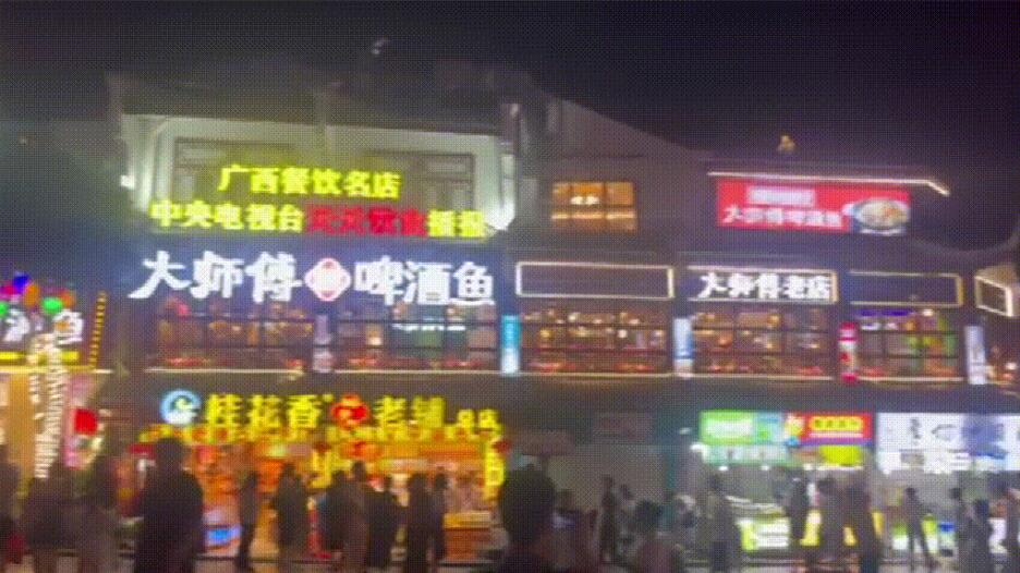 桂林山水之約，派勤團(tuán)隊(duì)的四天三夜