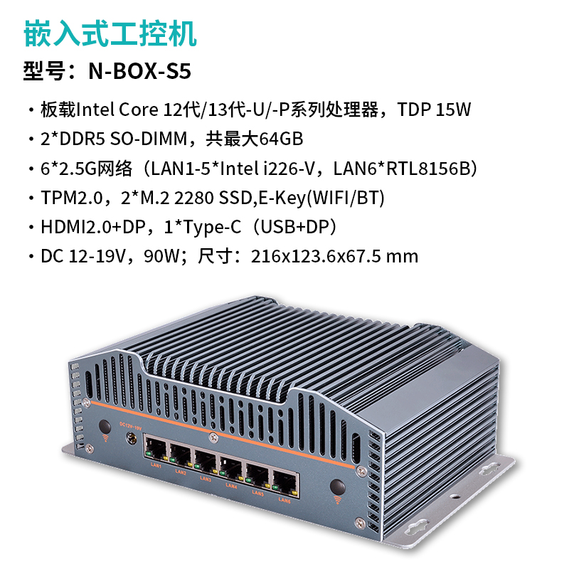 派勤電子受邀出席2024第十七屆英特爾網(wǎng)絡(luò)與邊緣計(jì)算行業(yè)大會