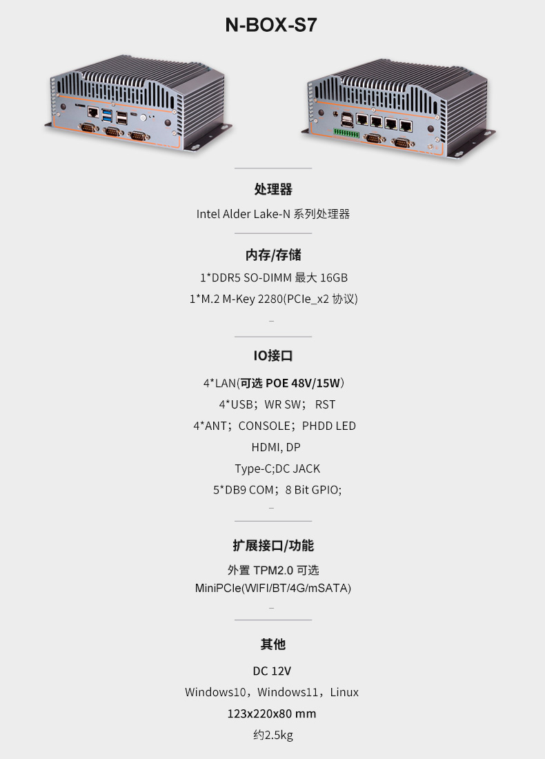 新品上市|派勤為機(jī)器視覺多領(lǐng)域應(yīng)用保駕護(hù)航